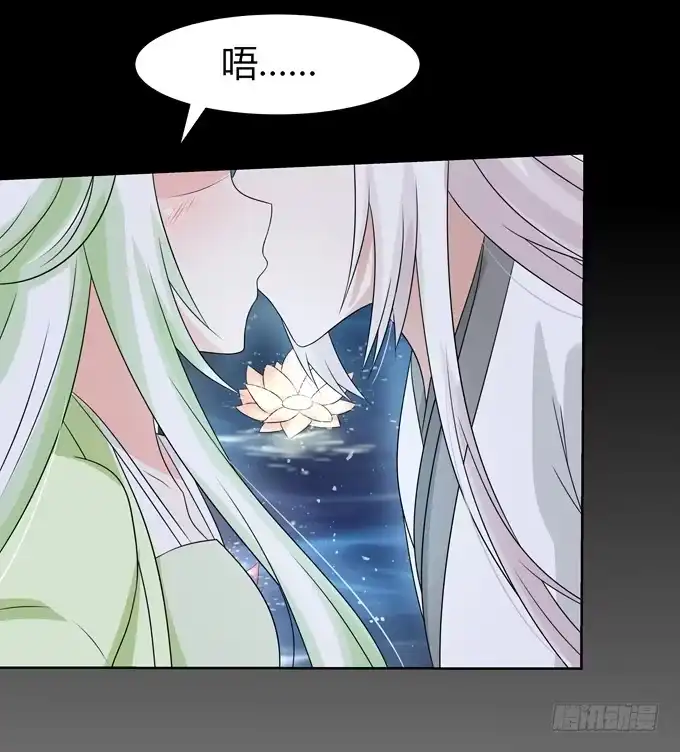 《再世为妖》烟花 第38页