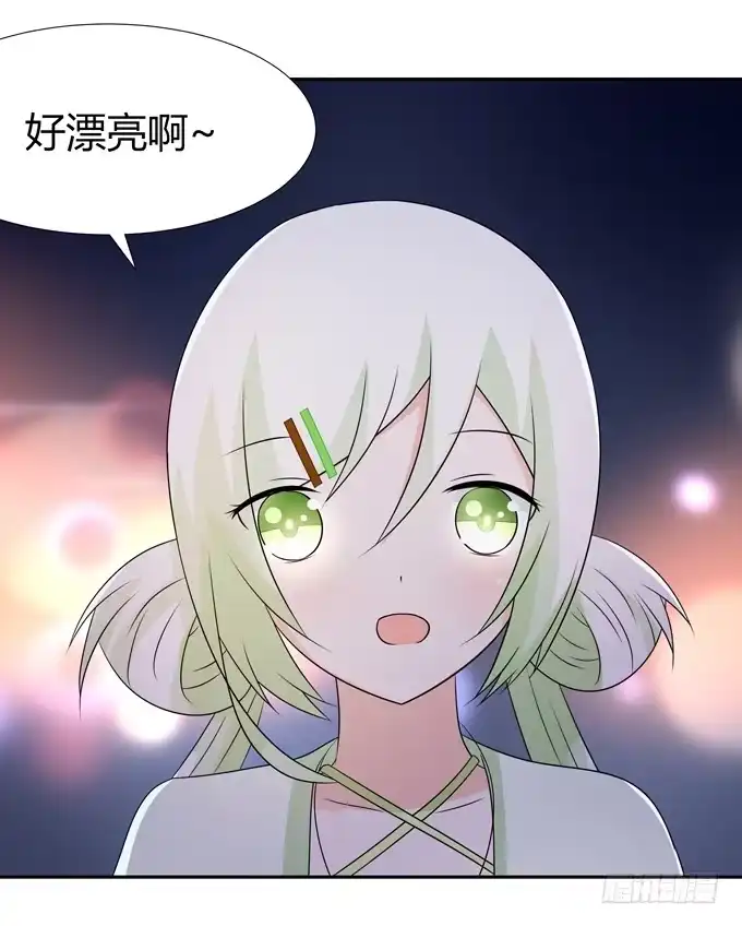《再世为妖》烟花 第17页