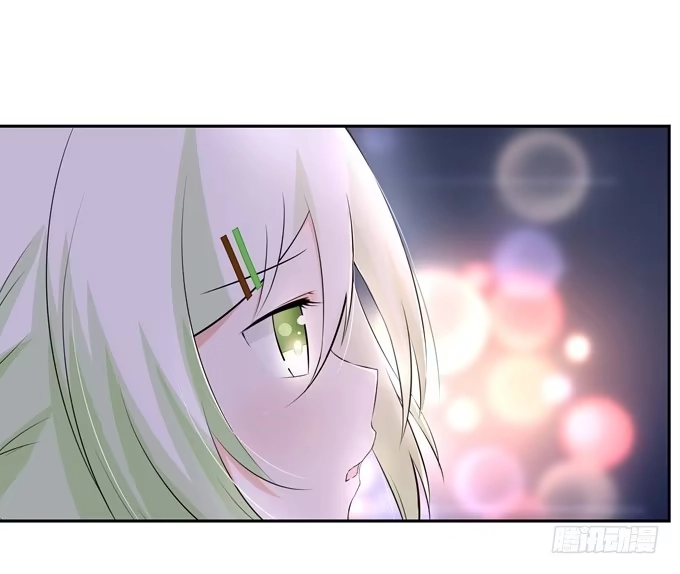 《再世为妖》欺凌 第4页