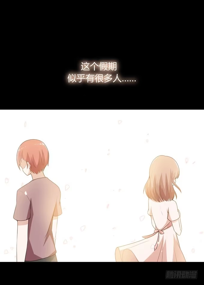 《再世为妖》欺凌 第19页