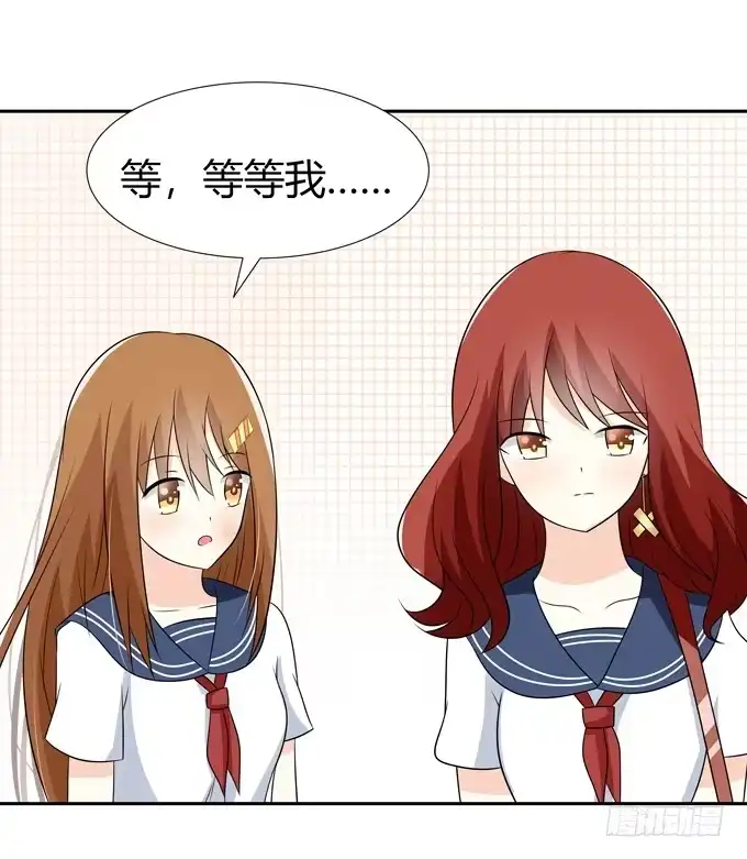 《再世为妖》好朋友 第25页