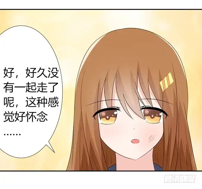 《再世为妖》好朋友 第27页