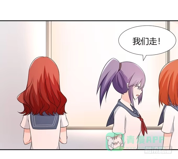 《再世为妖》好朋友 第16页