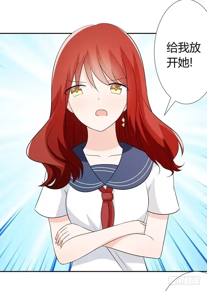 《再世为妖》好朋友 第10页