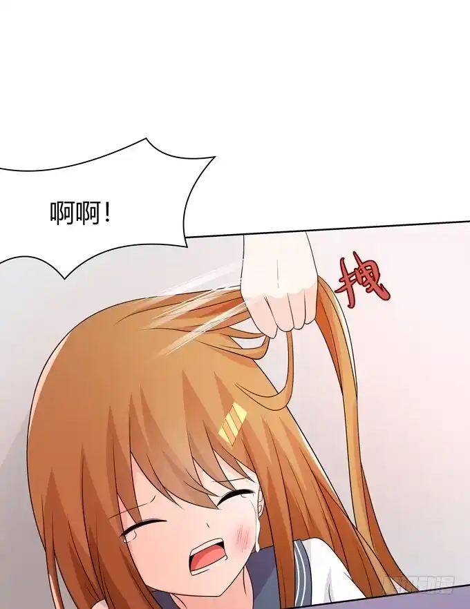 《再世为妖》好朋友 第7页