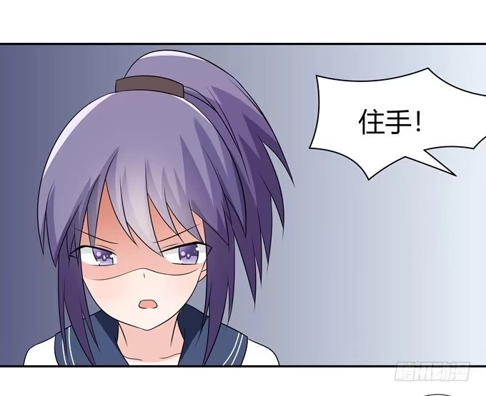 《再世为妖》好朋友 第9页