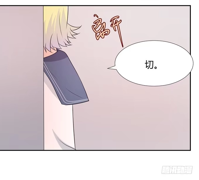 《再世为妖》好朋友 第19页