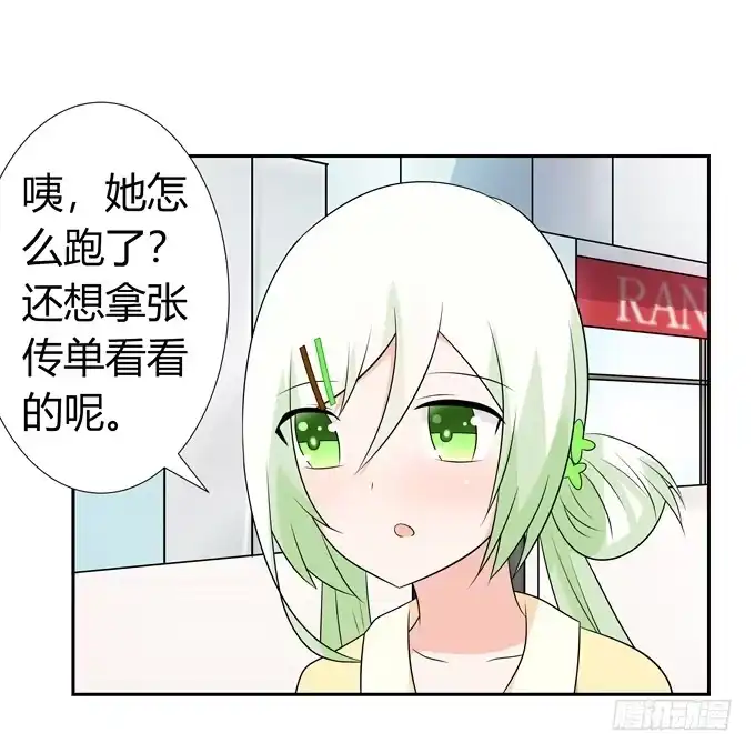 《再世为妖》离婚 第18页