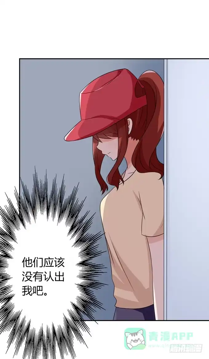 《再世为妖》离婚 第21页