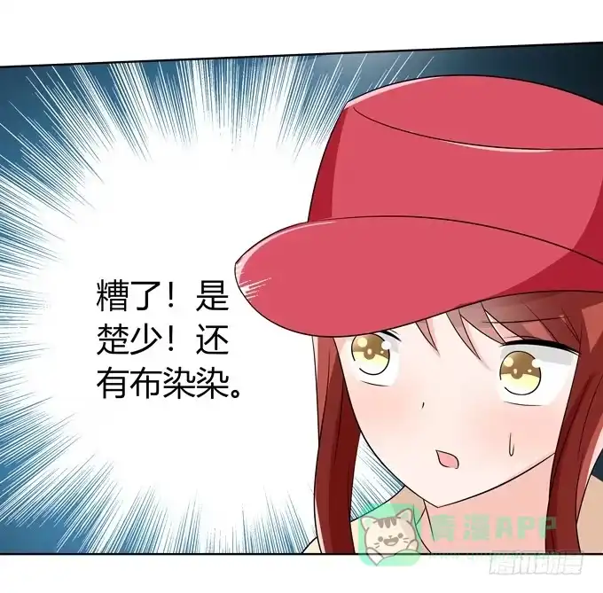 《再世为妖》离婚 第16页