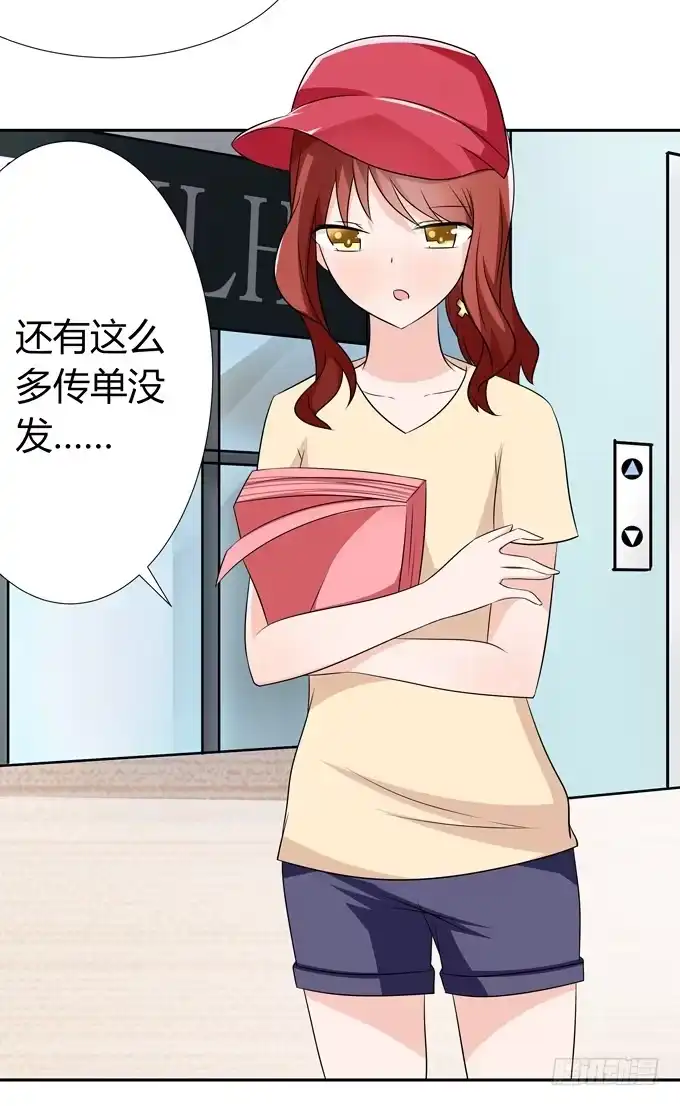 《再世为妖》离婚 第9页
