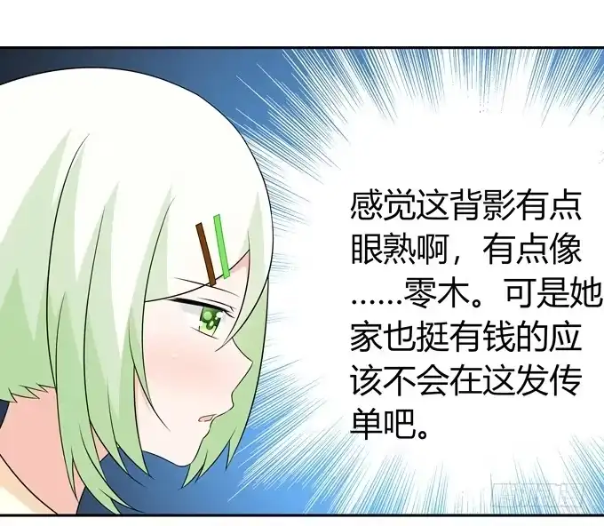 《再世为妖》离婚 第19页