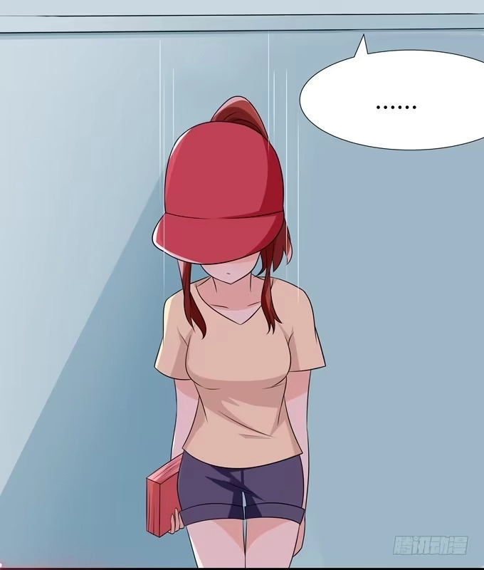 《再世为妖》离婚 第23页