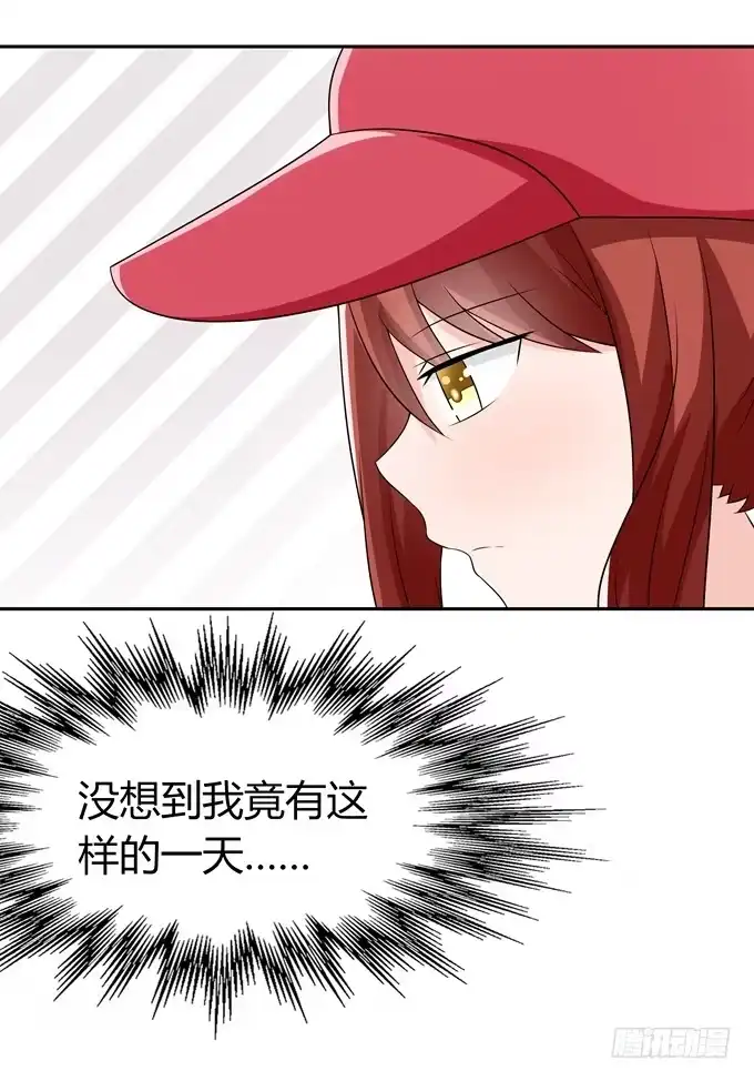 《再世为妖》离婚 第10页