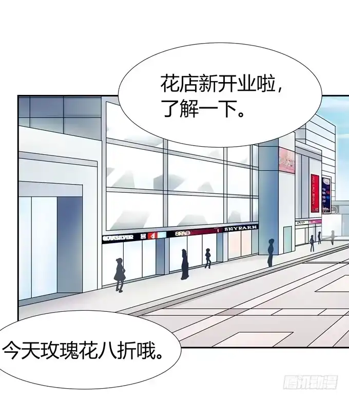 《再世为妖》离婚 第3页