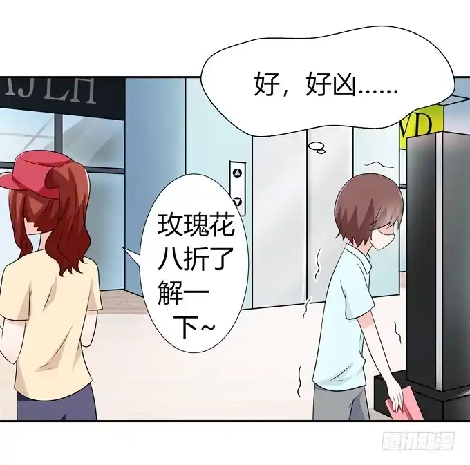 《再世为妖》离婚 第7页