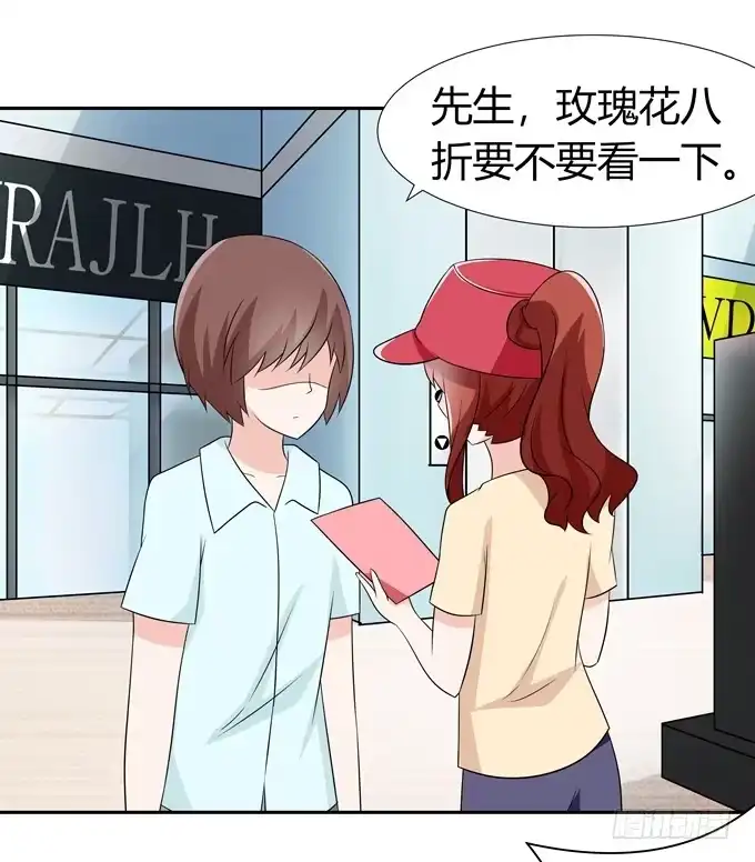 《再世为妖》离婚 第4页