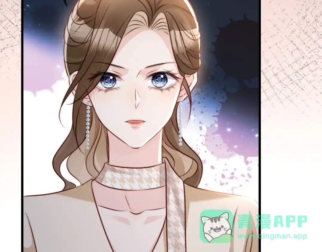 《在他深情中陨落》第15话 陆家不会放过你 第56页