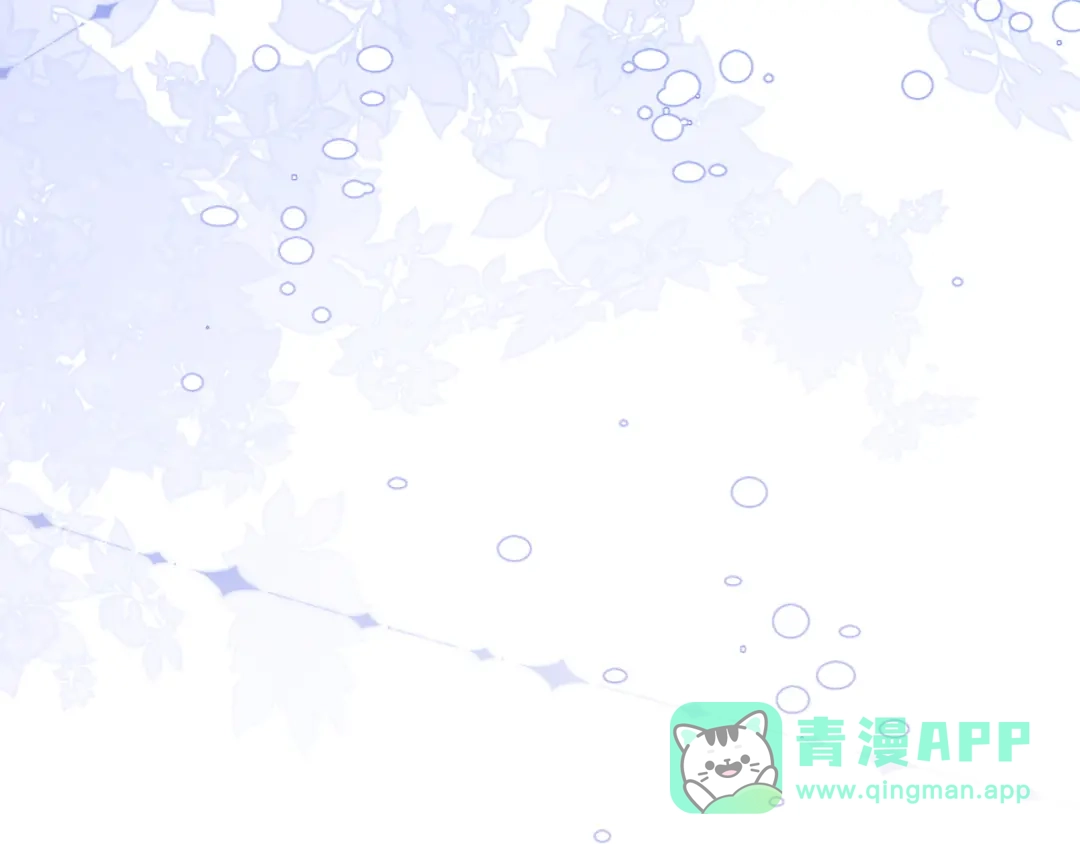 《在他深情中陨落》第16话 情人眼里出西施 第61页