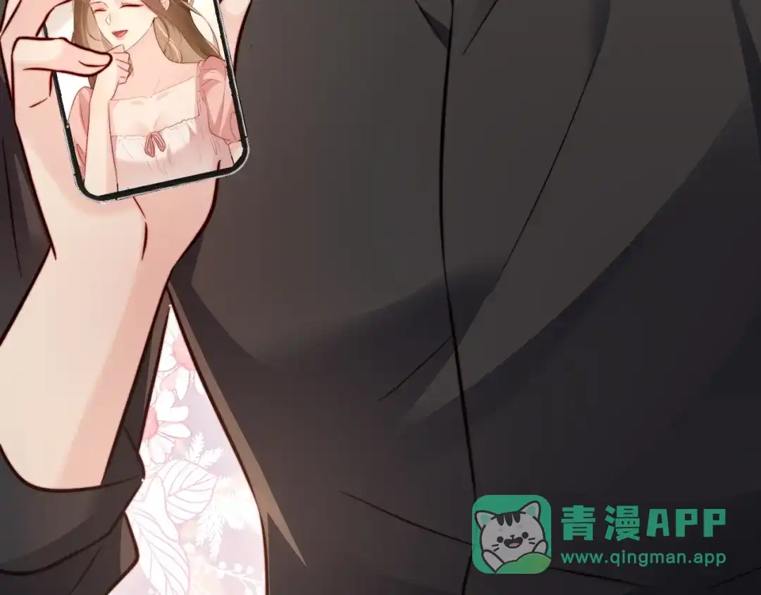 《在他深情中陨落》第17话 别怕，老公来救你！ 第16页