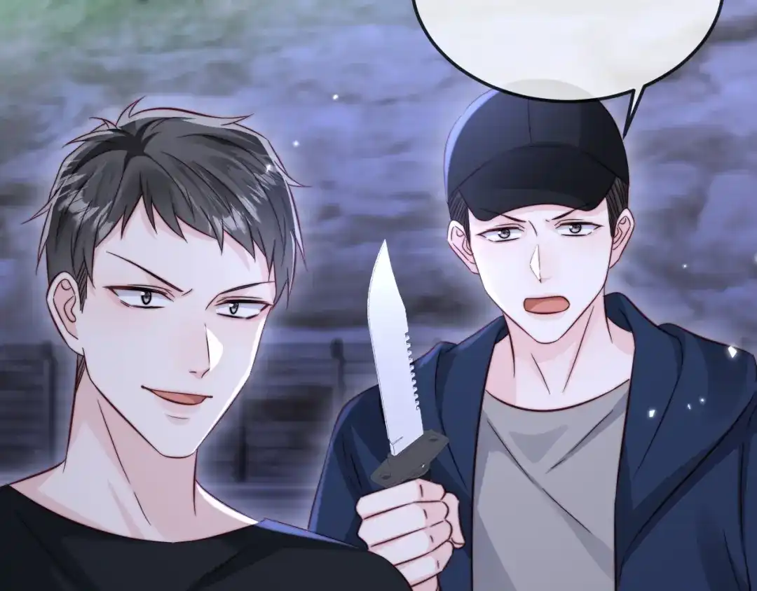 《在他深情中陨落》第17话 别怕，老公来救你！ 第58页