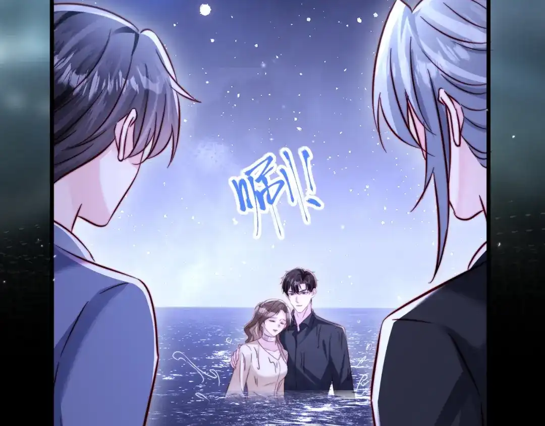 《在他深情中陨落》第18话 多亏了你 第18页