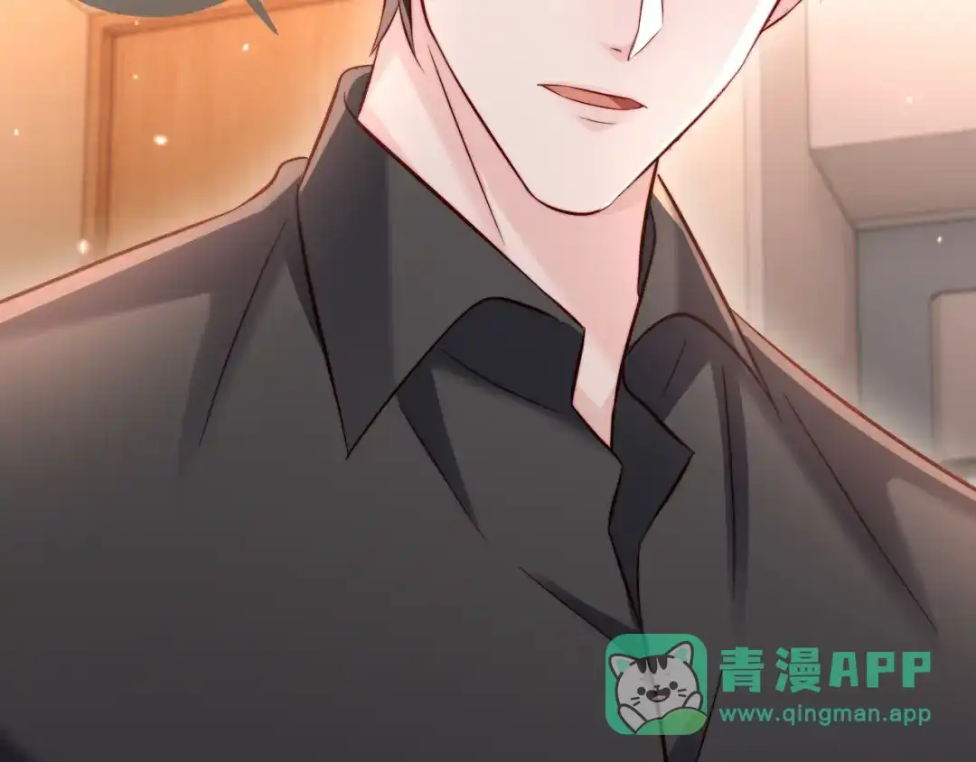 《在他深情中陨落》第18话 多亏了你 第41页