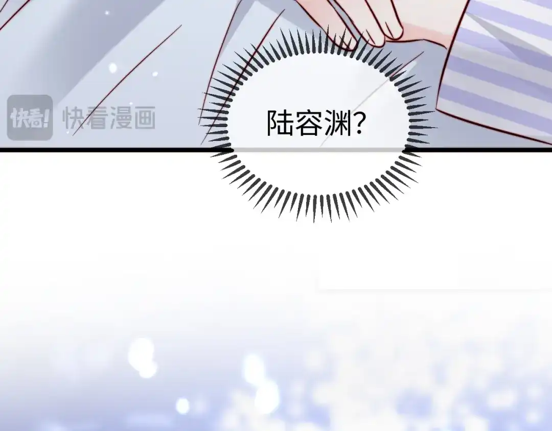 《在他深情中陨落》第18话 多亏了你 第89页