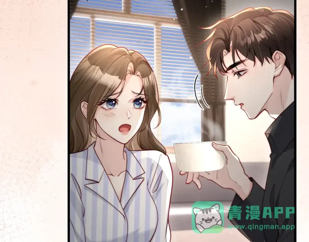 《在他深情中陨落》第19话 这辈子都别想离开我 第31页