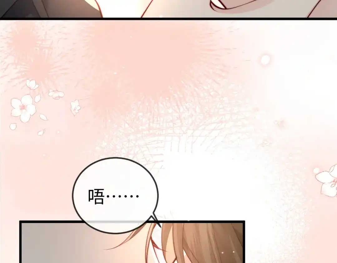 《在他深情中陨落》第19话 这辈子都别想离开我 第49页