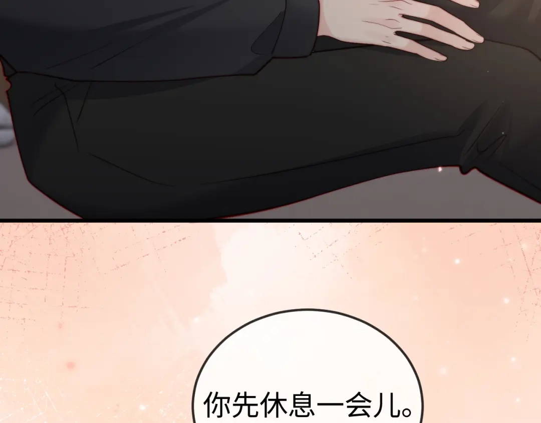 《在他深情中陨落》第19话 这辈子都别想离开我 第85页