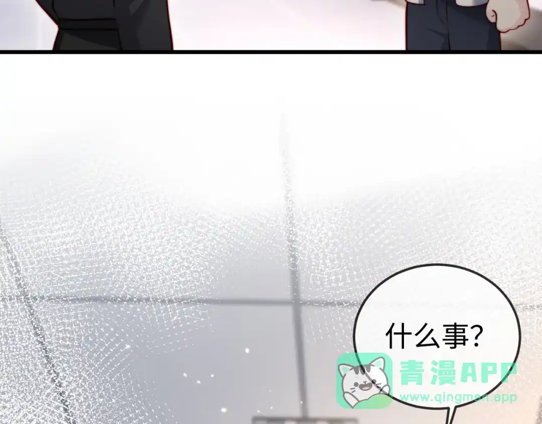 《在他深情中陨落》第19话 这辈子都别想离开我 第96页