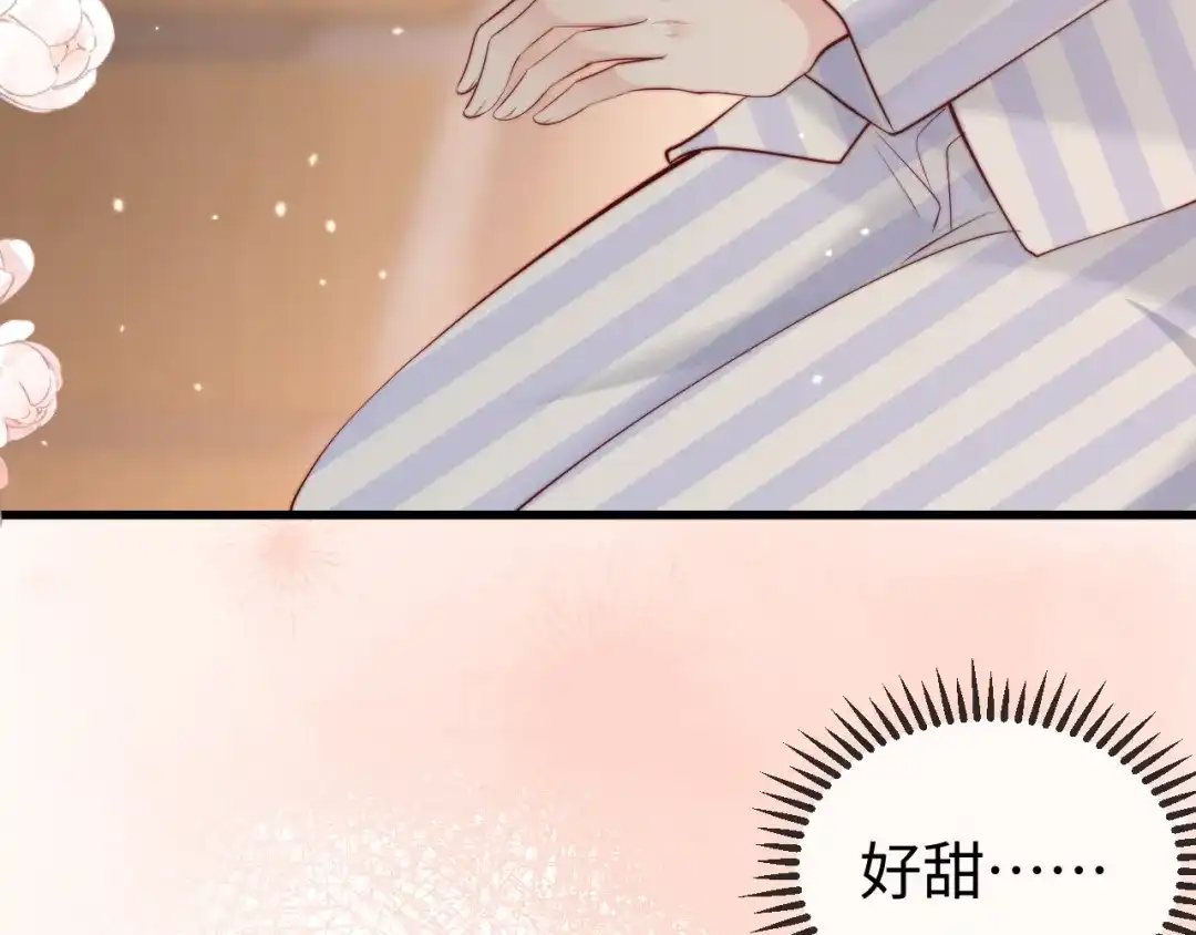 《在他深情中陨落》第19话 这辈子都别想离开我 第47页