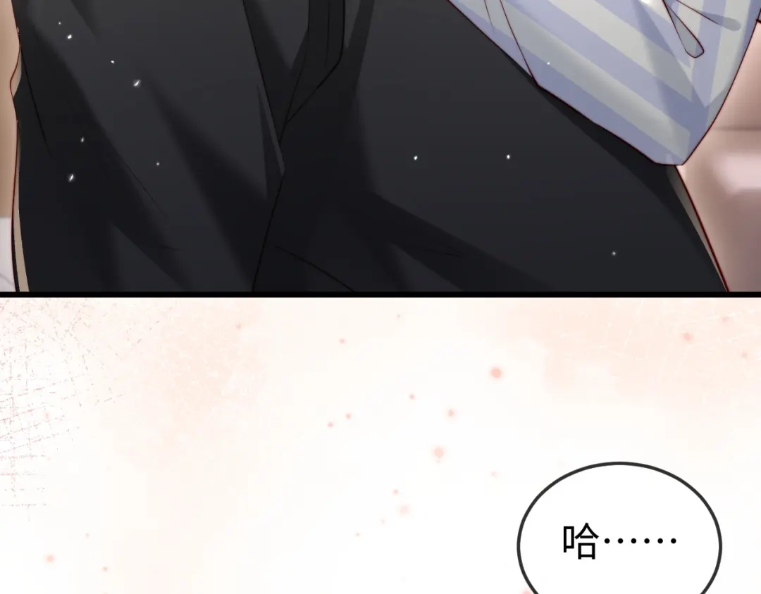 《在他深情中陨落》第19话 这辈子都别想离开我 第68页
