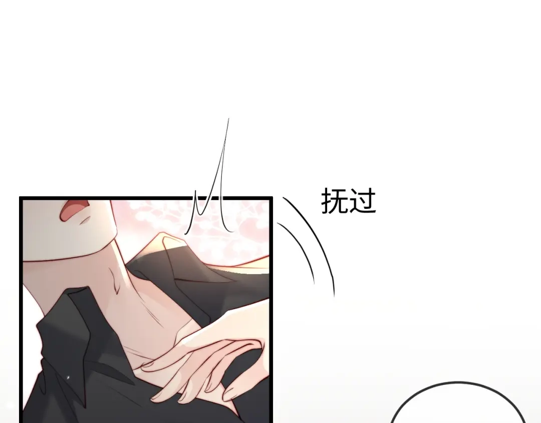 《在他深情中陨落》第19话 这辈子都别想离开我 第62页