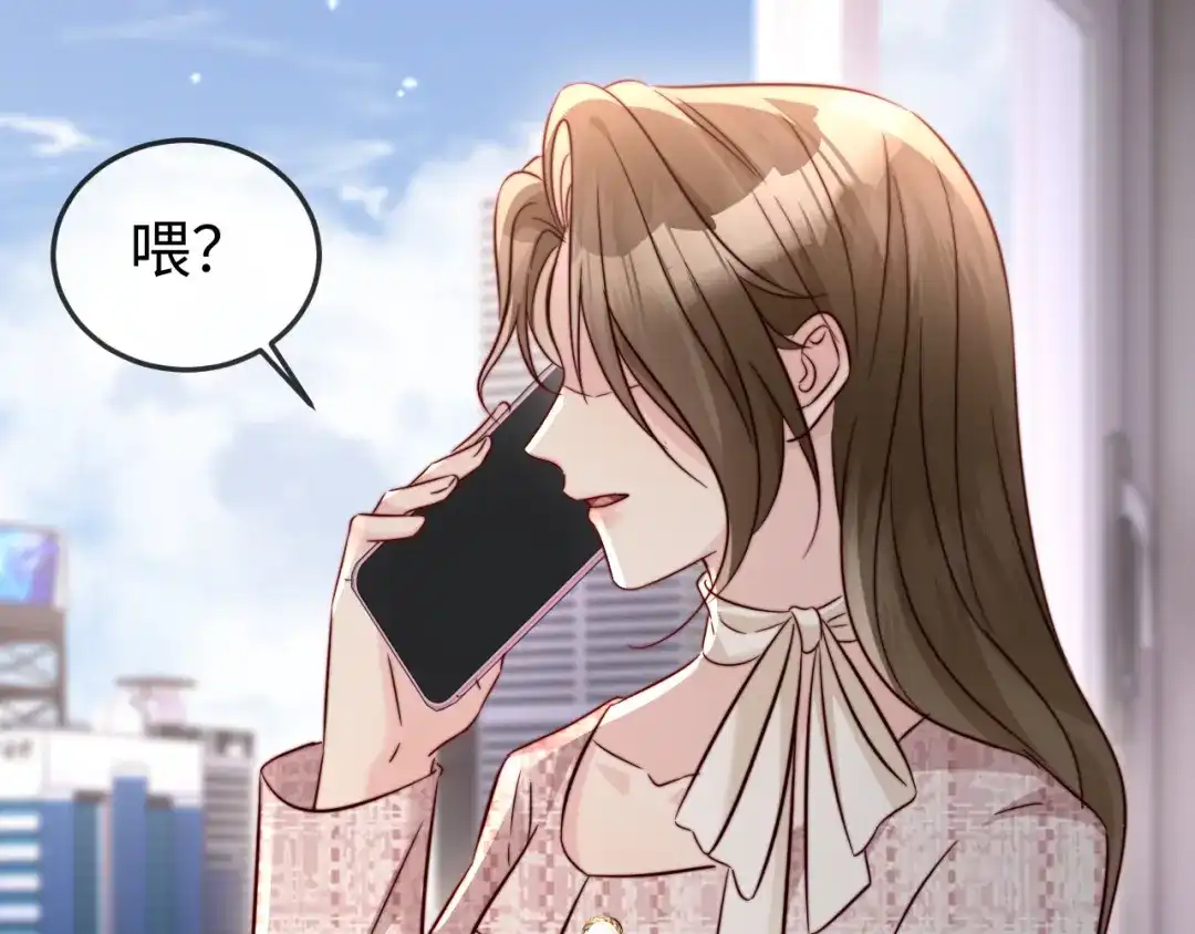 《在他深情中陨落》第21话 一出好戏 第35页