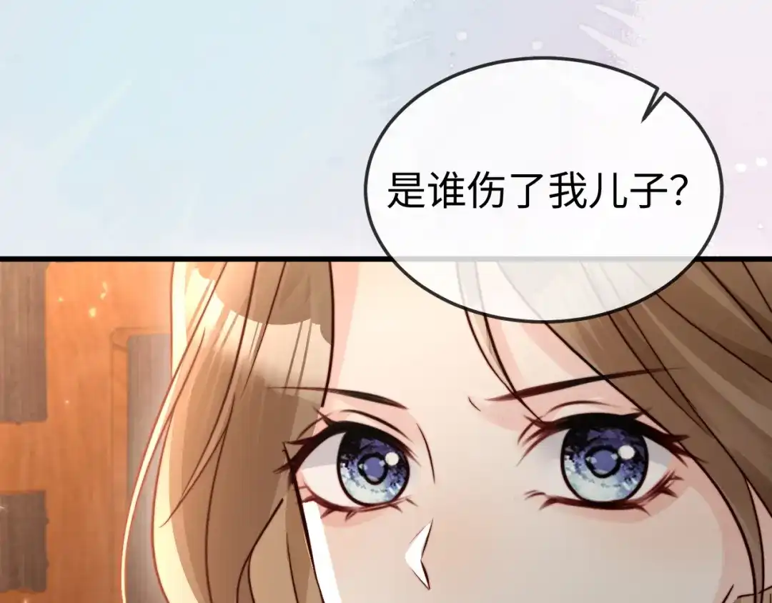 《在他深情中陨落》第21话 一出好戏 第90页