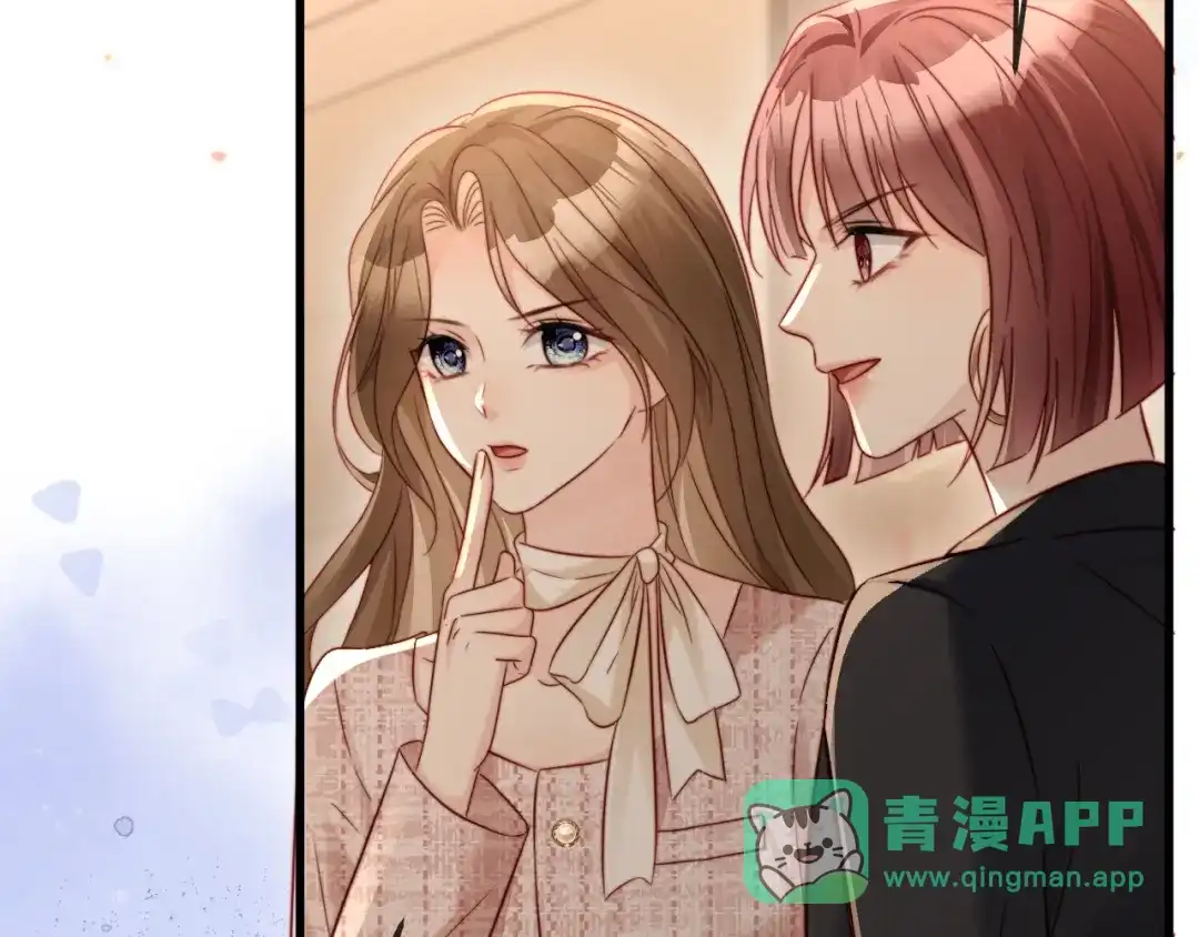 《在他深情中陨落》第21话 一出好戏 第71页