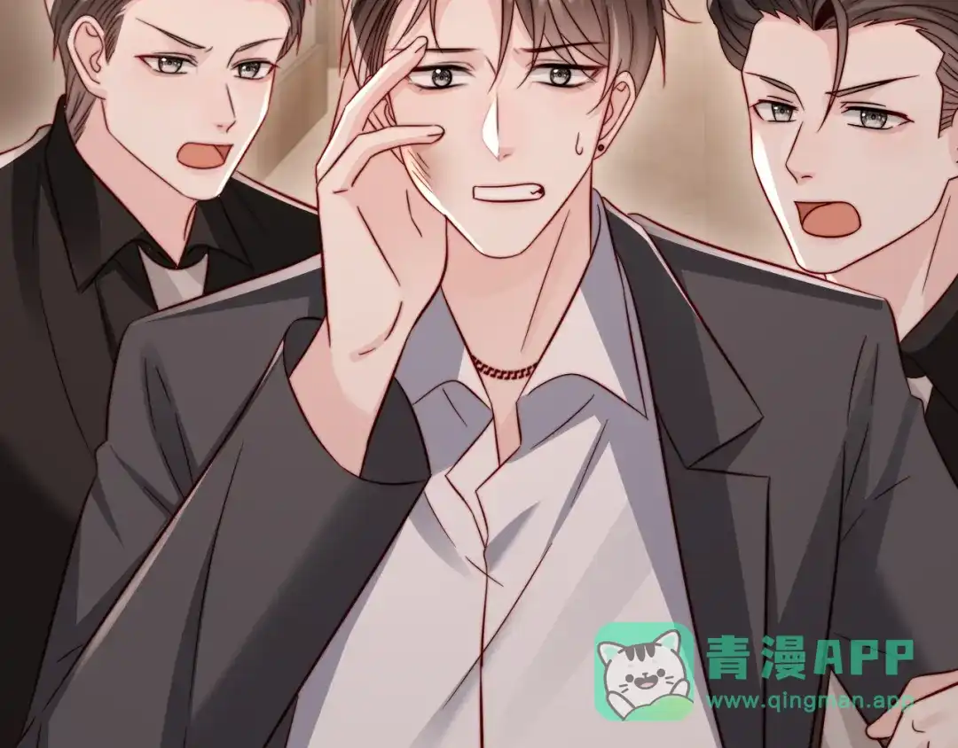 《在他深情中陨落》第23话 让你断子绝孙！ 第36页