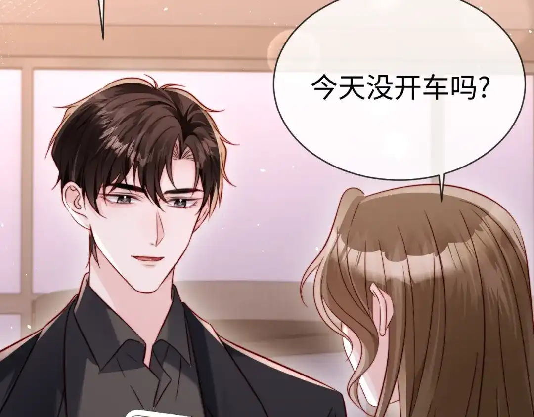 《在他深情中陨落》第23话 让你断子绝孙！ 第53页