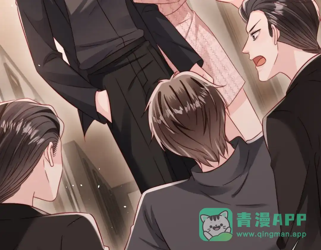 《在他深情中陨落》第23话 让你断子绝孙！ 第26页