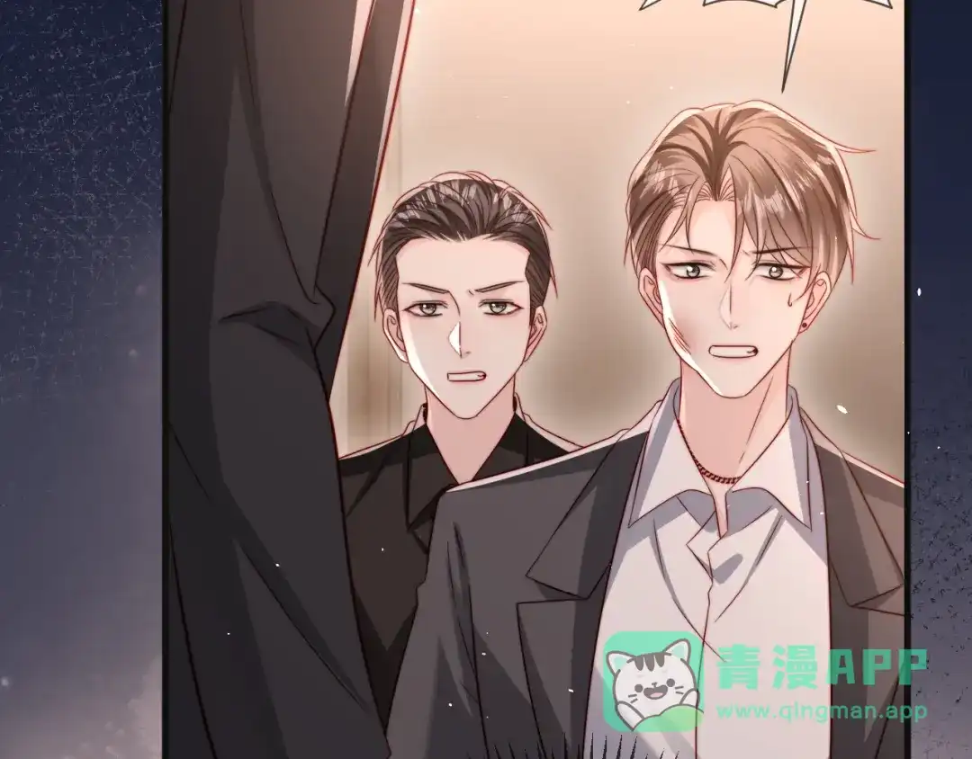 《在他深情中陨落》第23话 让你断子绝孙！ 第31页