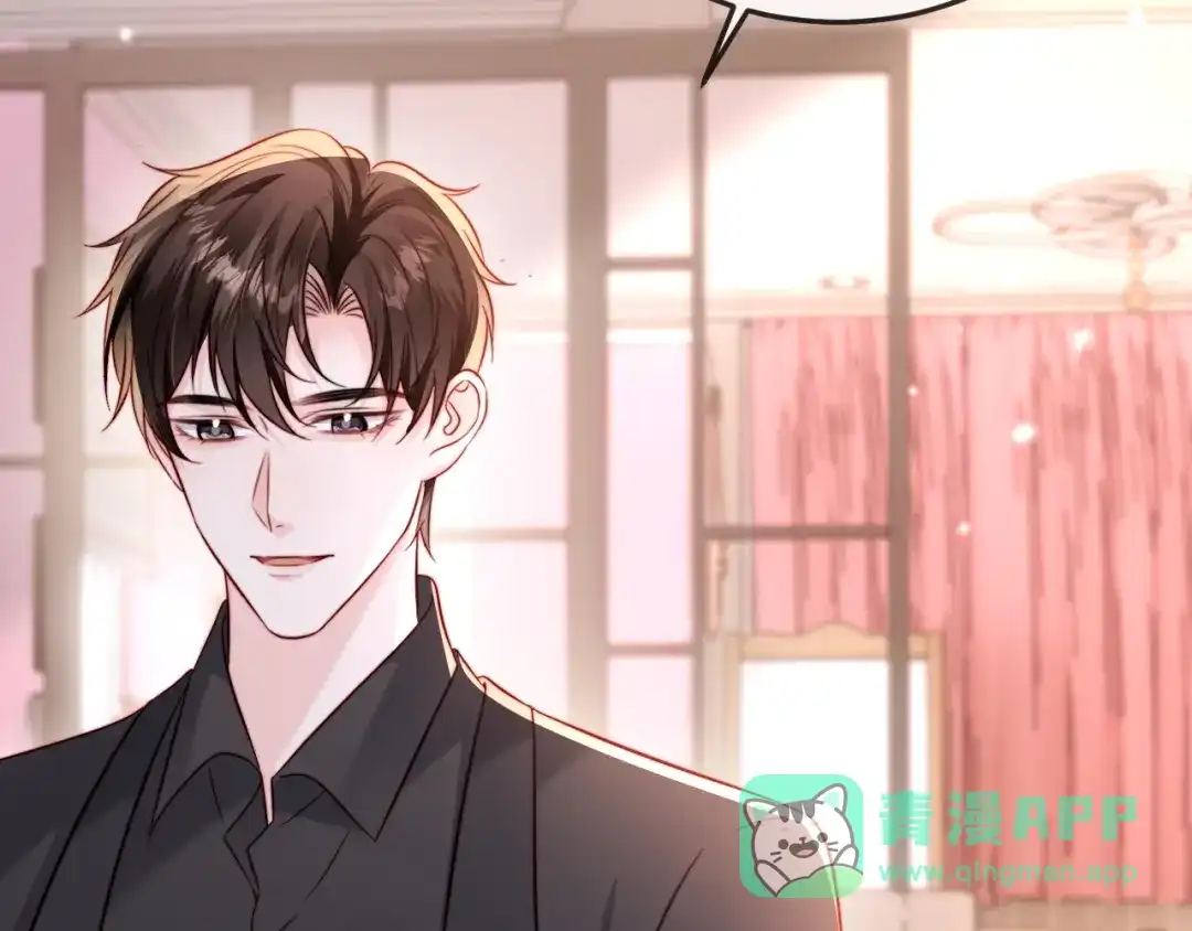 《在他深情中陨落》第24话 谢谢亲爱的~ 第51页