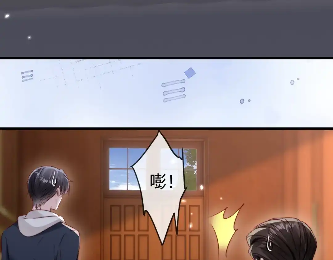 《在他深情中陨落》第24话 谢谢亲爱的~ 第118页