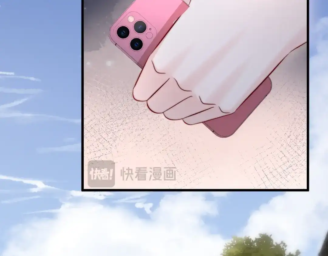 《在他深情中陨落》第24话 谢谢亲爱的~ 第75页