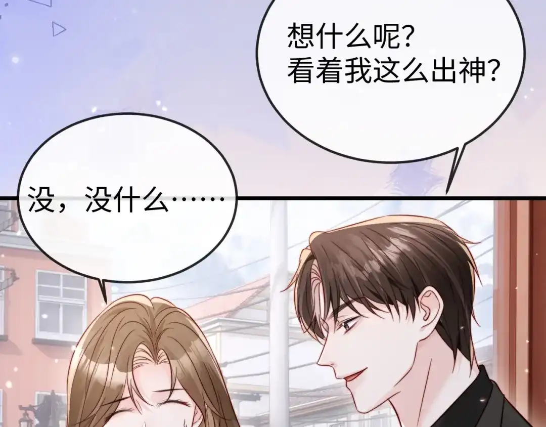 《在他深情中陨落》第27话 冲冠一怒为红颜 第138页