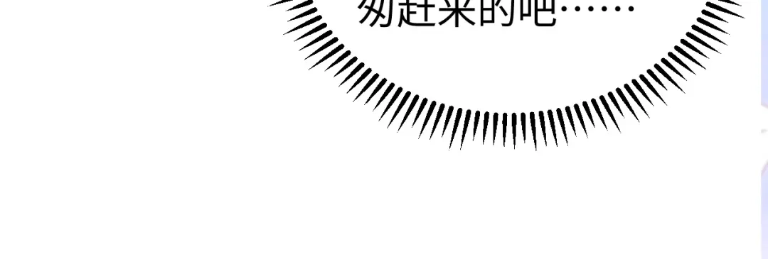 《在他深情中陨落》第27话 冲冠一怒为红颜 第127页