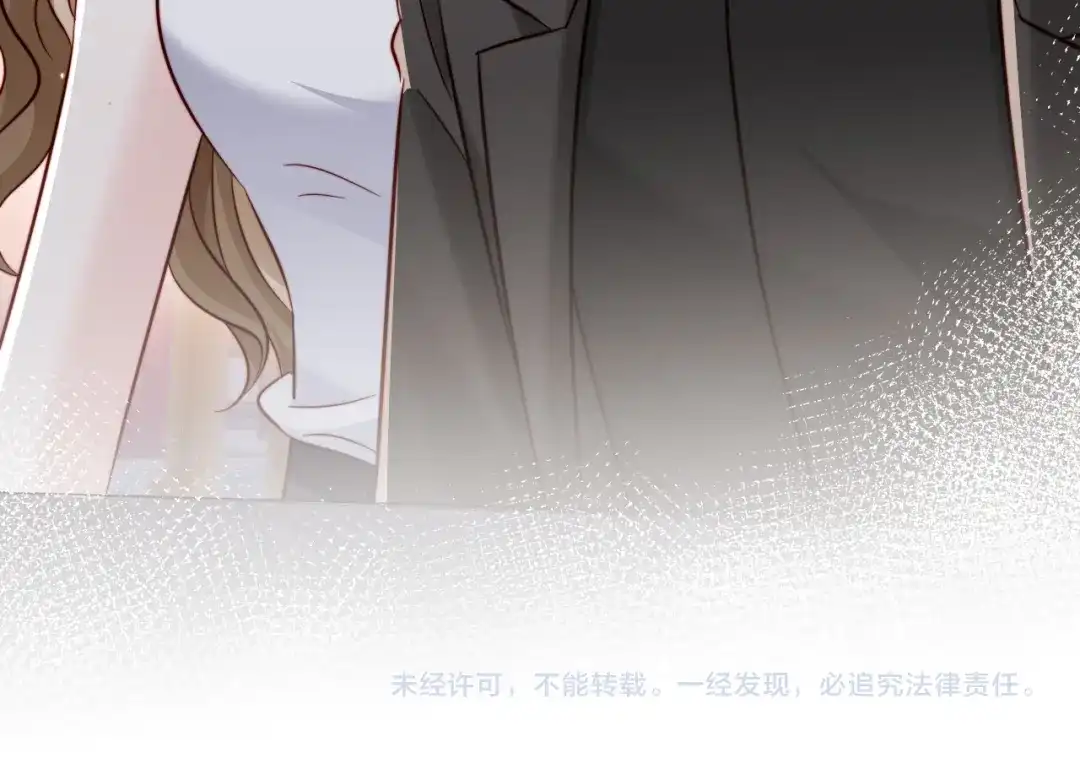 《在他深情中陨落》第27话 冲冠一怒为红颜 第142页