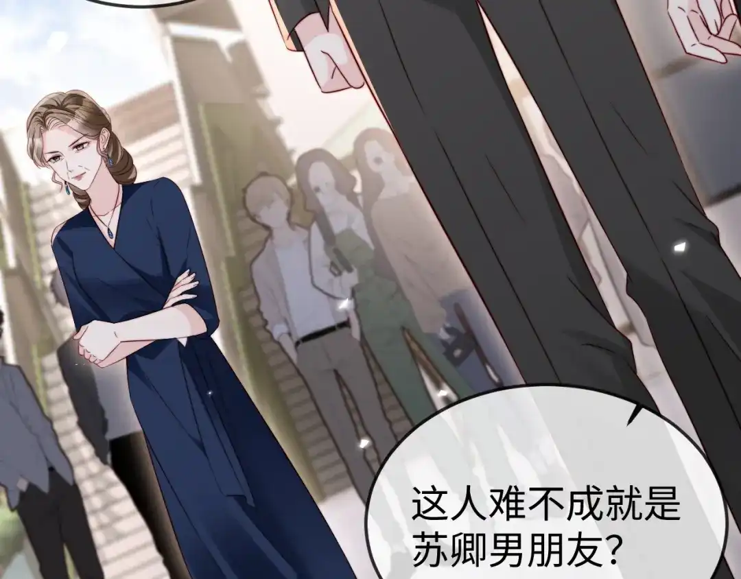 《在他深情中陨落》第27话 冲冠一怒为红颜 第53页