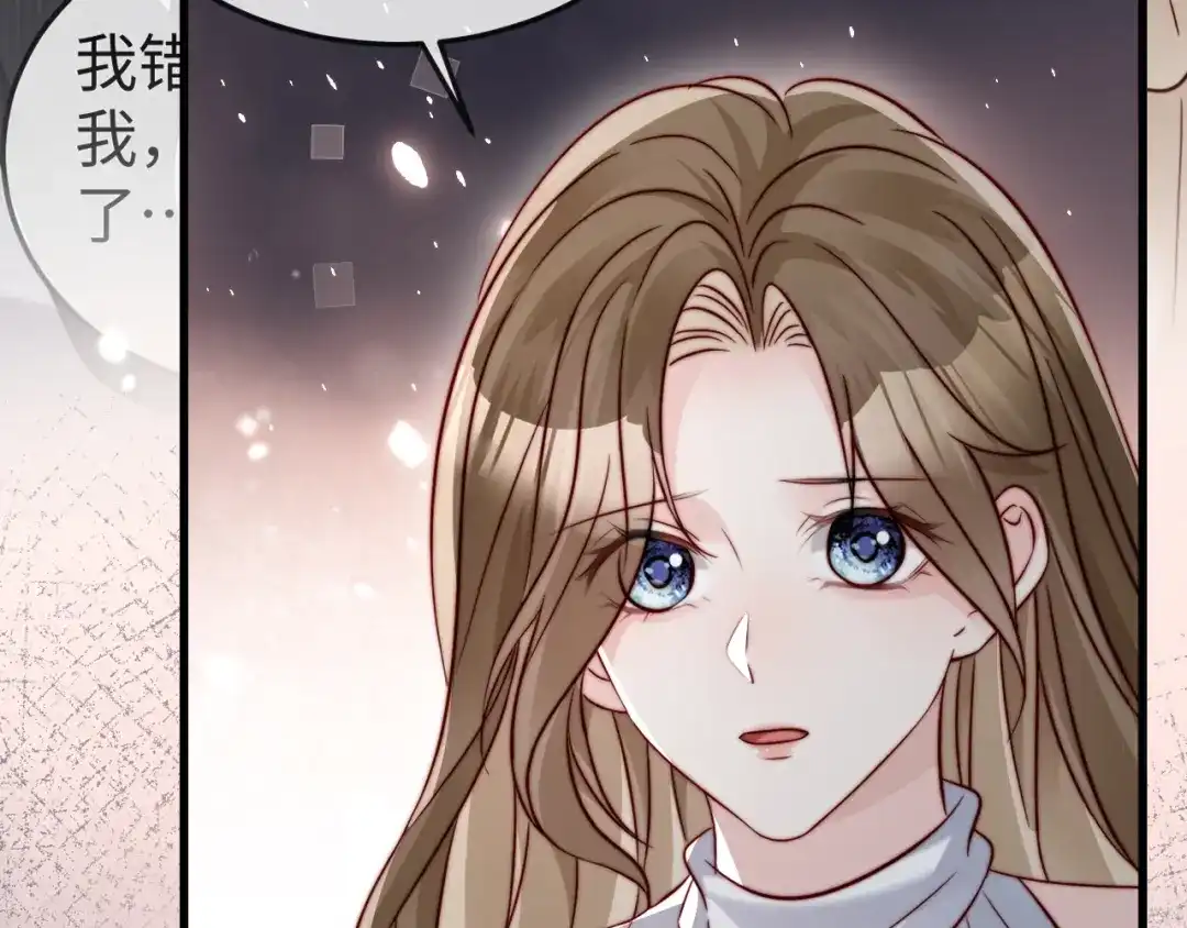 《在他深情中陨落》第28话 一物降一物 第18页